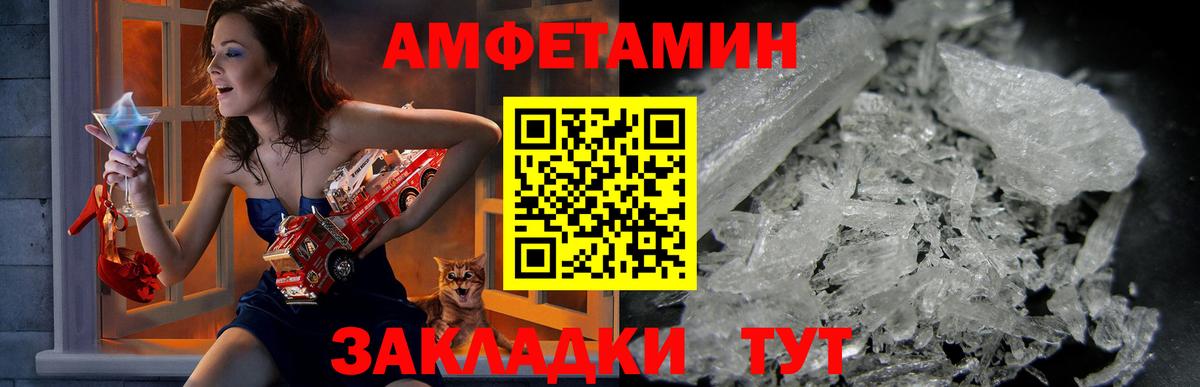 АМФ 97% Владикавказ