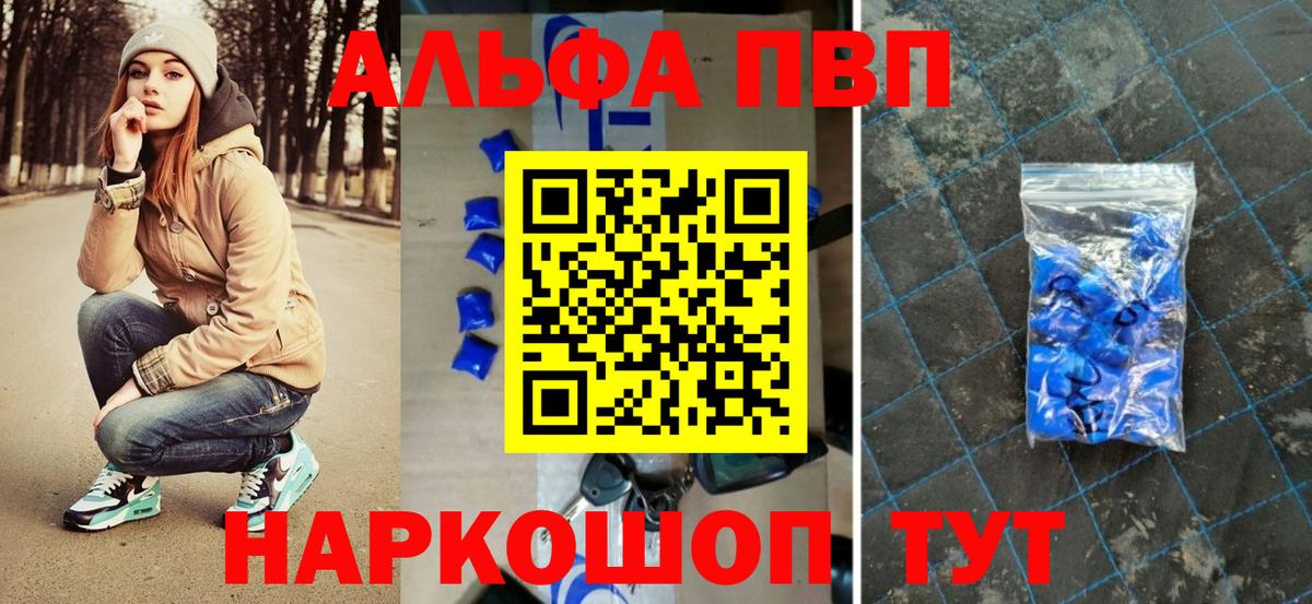 A PVP крисы CK Владикавказ