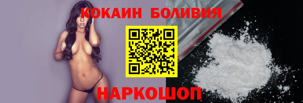 Владикавказ  COCAIN Колумбийский  где продают   Cocaine 98%  Вход с VPN  Cocaine 
