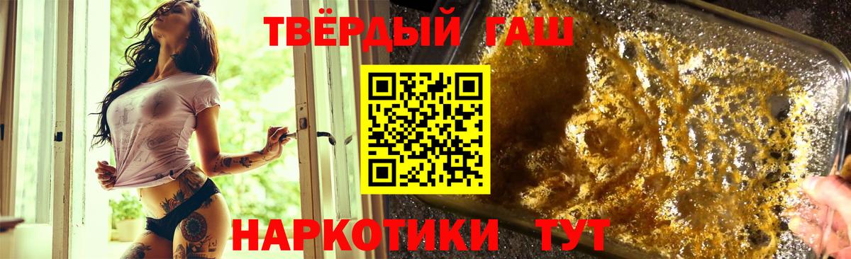 купить   ГАШ 40% ТГК  Владикавказ  Вход с VPN  ГАШИШ Изолятор  Гашиш 