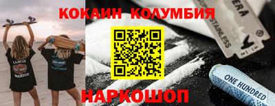 таблы Заволжье