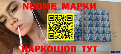 бошки Аргун
