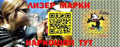 марки lsd Апрелевка