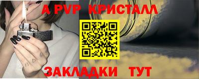 марки lsd Апрелевка