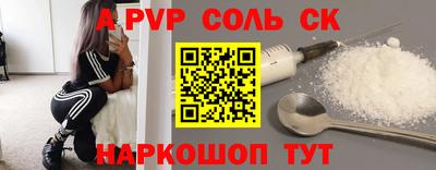 бошки Аргун