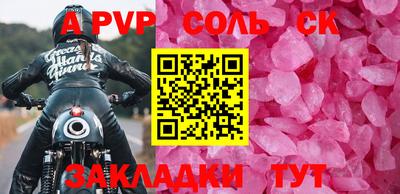 бошки Аргун
