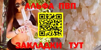 марки lsd Апрелевка