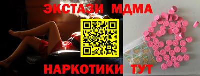 марки lsd Апрелевка