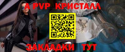 марки lsd Апрелевка