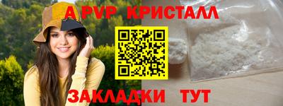 бошки Аргун
