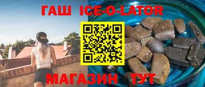 экстази Жуковский