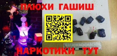бошки Аргун