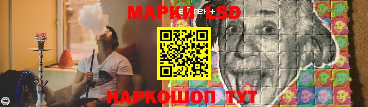 LSD-25 экстази ecstasy Владикавказ
