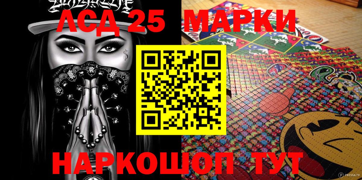 где купить наркотик  Марки NBOMe 1500мкг  Вход с VPN  Владикавказ  Марки N-bome 