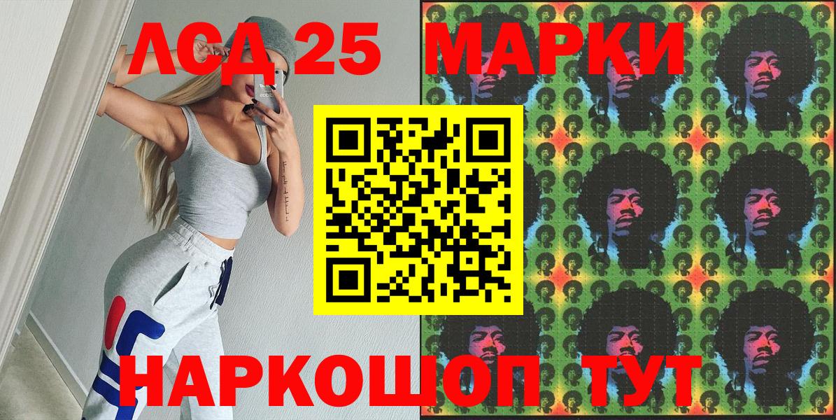 Марки N-bome 1500мкг Владикавказ