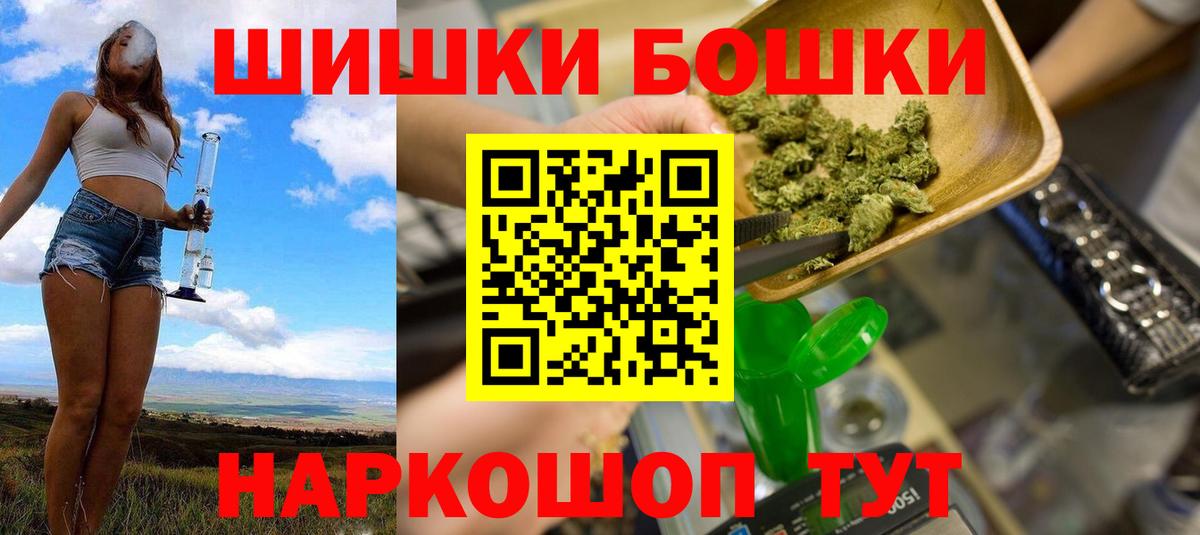 МАРИХУАНА конопля  Вход с VPN  Шишки марихуана сатива  Владикавказ 
