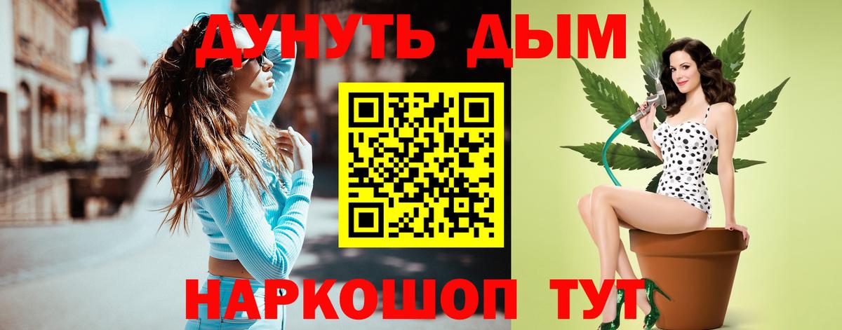 Каннабис индика Владикавказ